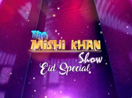 Eid ul Fitr Special | The Mishi Khan Show | Eid 4th Day | K2 | Kay2 TV