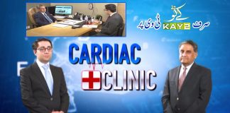 Health & Lifestyle | Cardiac Clinic | 9th May 2022 | K2 | Kay2 TV