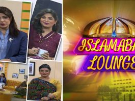 Islamabad Lounge with Mahjabeen, Mahnoor & Parveen | 9th May 2022 | Kay2 TV