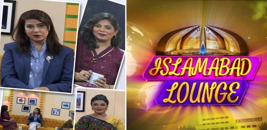 Islamabad Lounge with Mahjabeen, Mahnoor & Parveen | 9th May 2022 | Kay2 TV
