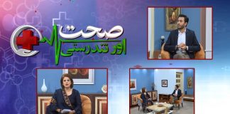 Sehat Aur Tandrusti with Nousheen Khan & Dr. Haseeb Ali Khanzada | 10th May 2022 | K2 | Kay2 TV