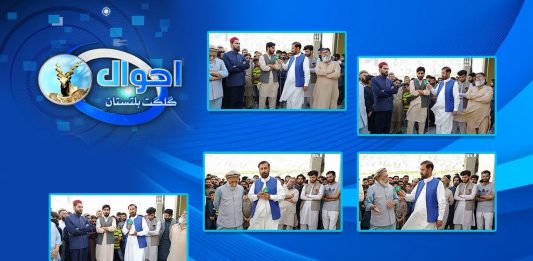 Ahwal E Gilgit Baltistan with Esa Haleem | 10th May 2022 | K2 | Kay2 TV