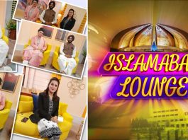 Islamabad Lounge with Mahjabeen, Harmeet Singh & Parveen | 10th May 2022 | Kay2 TV