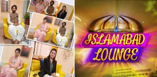 Islamabad Lounge with Mahjabeen, Harmeet Singh & Parveen | 10th May 2022 | Kay2 TV