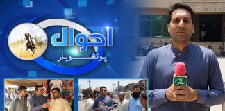 Ahwal E Potohar with Raja Faisal Khan | 11th May 2022 | K2 | Kay2 TV