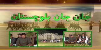 Jan Jan Balochistan with Amanullah Nasir | 12th May 2022 | K2 | Kay2 TV