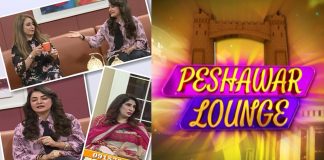 Peshawar Lounge with Meena Shams, Rose Khan, Nadia Zafar | 12th May 2022 | Kay2 TV