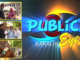 Public Eye with Naimat Zada | 12th May 2022 | K2 | Kay2 TV