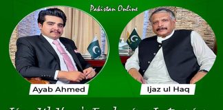 Ijaz Ul Haq’s Exclusive Interview Pakistan Online | Ayab Ahmed | 13th May 2022 | K2 | Kay2 TV