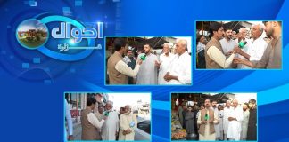 PTI vs PML-N | Ahwal E Hazara with Mehar Semab | 16th May 2022 | K2 | Kay2 TV