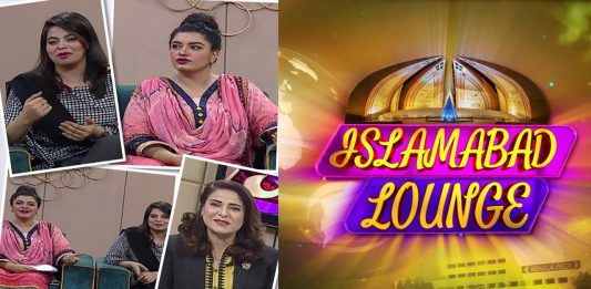 Islamabad Lounge with Mahjabeen, Mahnoor & Parveen | 16th May 2022 | Kay2 TV