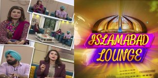 Islamabad Lounge with Mahjabeen, Harmeet Singh & Parishay | 17th May 2022 | Kay2 TV