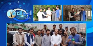 Ahwal E Gilgit Baltistan with Esa Haleem | 17th May 2022 | K2 | Kay2 TV