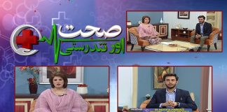 Sehat Aur Tandrusti with Nousheen Khan & Dr. Haseeb Ali Khanzada | 17th May 2022 | K2 | Kay2 TV