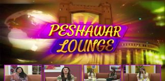 Peshawar Lounge with Meena Shams & Rose Khan | 19th May 2022 | Kay2 TV