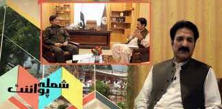 Shimla Point with Kashif Malik | 20th May 2022 | Kay2 TV