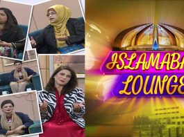 Polio Free Pakistan | Islamabad Lounge with Mahjabeen & Parveen | 23rd May 2022 | Kay2 TV