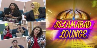 Polio Free Pakistan | Islamabad Lounge with Mahjabeen & Parveen | 23rd May 2022 | Kay2 TV
