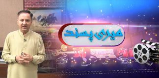 Meri Pasand with Arif Qazi | 23rd May 2022 | Kay2 TV