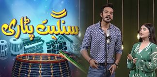 Sangeet Patari with Jia Nouman & Usman Raees | 24th March 2022 | K2 | Kay2 TV