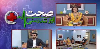 Sehat Aur Tandrusti with Nousheen Khan & Dr. Haseeb Ali Khanzada | 24th May 2022 | K2 | Kay2 TV