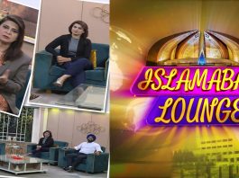 Islamabad Lounge with Mahjabeen, Harmeet Singh & Parishay | 24th May 2022 | Kay2 TV