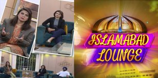 Islamabad Lounge with Mahjabeen, Harmeet Singh & Parishay | 24th May 2022 | Kay2 TV