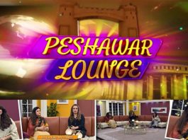Peshawar Lounge with Meena Shams & Rose Khan | 26th May 2022 | Kay2 TV