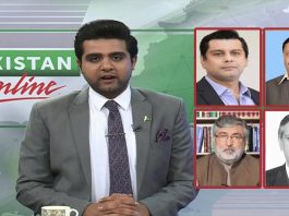Pakistan Online | Ayab Ahmed | 27th May 2022 | K2 | Kay2 TV