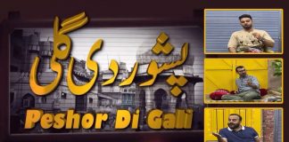 Peshor Di Gali | Shah Jee | Salman Altaf | Hindko | 27th May 2022 | K2 | Kay2 TV