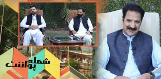 Shimla Point with Kashif Malik | 27th May 2022 | Kay2 TV
