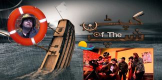#CaptainOfTheShip | Comedy Drama | 28th May 2022 | K2 | Kay2 TV
