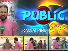 Public Eye with Asim Riaz | 28th May 2022 | K2 | Kay2 TV