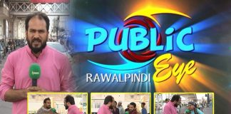 Public Eye with Asim Riaz | 28th May 2022 | K2 | Kay2 TV