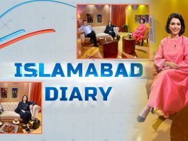 Islamabad Diary with Rida Imran | Jamshed Khan, Dr. Shafaq Ramay, Sheharyar Shahid, Ejaz Younas | 5th June 2022 | K2 | Kay2 TV