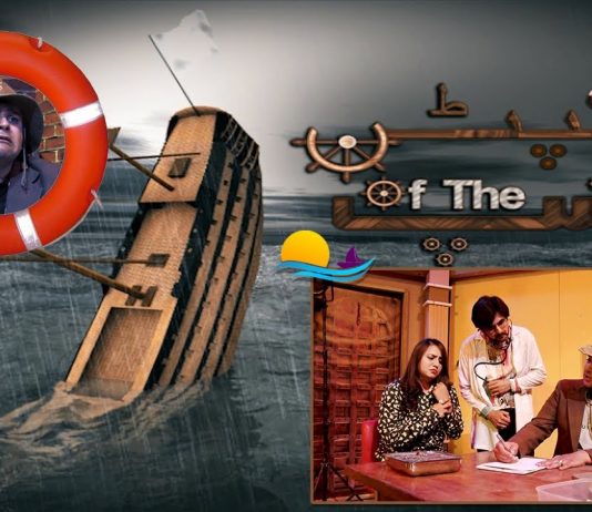 #CaptainOfTheShip | Comedy Drama | 4th June 2022 | K2 | Kay2 TV