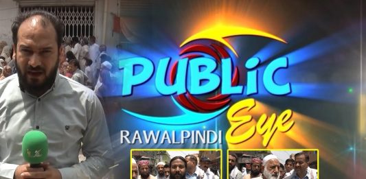 Public Eye with Asim Riaz | 4th June 2022 | K2 | Kay2 TV