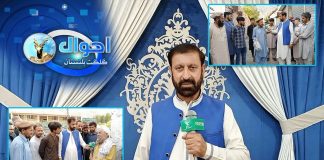 Ahwal E Gilgit Baltistan with Esa Haleem | 1st June 2022 | K2 | Kay2 TV