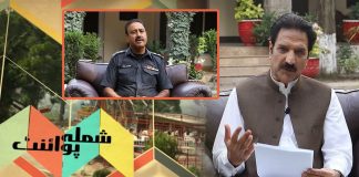 Shimla Point with Kashif Malik | 10th June 2022 | Kay2 TV