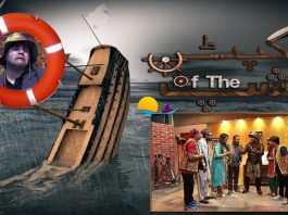 #CaptainOfTheShip | Comedy Drama | 11th June 2022 | K2 | Kay2 TV