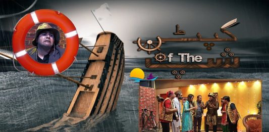 #CaptainOfTheShip | Comedy Drama | 11th June 2022 | K2 | Kay2 TV