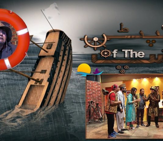 #CaptainOfTheShip | Comedy Drama | 11th June 2022 | K2 | Kay2 TV