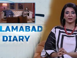 Islamabad Diary with Rida Imran | 12th June 2022 | K2 | Kay2 TV