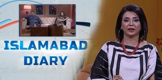 Islamabad Diary with Rida Imran | 12th June 2022 | K2 | Kay2 TV