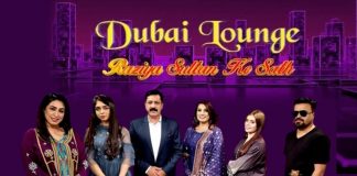 Dubai Lounge with Razia Sultan | 12th June 2022 | K2 | Kay2 TV
