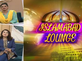 Islamabad Lounge with Mahjabeen & Parveen | 13th June 2022 | Kay2 TV