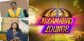 Islamabad Lounge with Mahjabeen & Parveen | 13th June 2022 | Kay2 TV