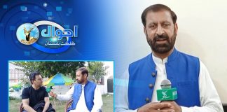 Ahwal E Gilgit Baltistan | 14th June 2022 | K2 | Kay2 TV
