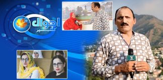 Kia Yaksan Nisab-e-Taleem Hona Chahie? Ahwal E Kashmir with Irfan Akran | 15th June 2022 | K2 | Kay2 TV