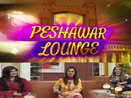 Peshawar Lounge with Meena Shams & Rose Khan | 16th June 2022 | Kay2 TV